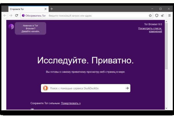 Ссылки для tor