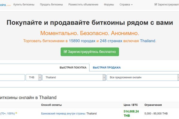 Как попасть на кракен с айфона