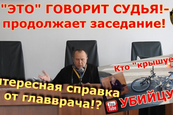 Кракен даркнет тор