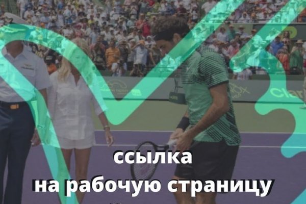 Кракен омг мега