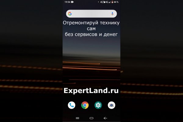 Kraken рабочий
