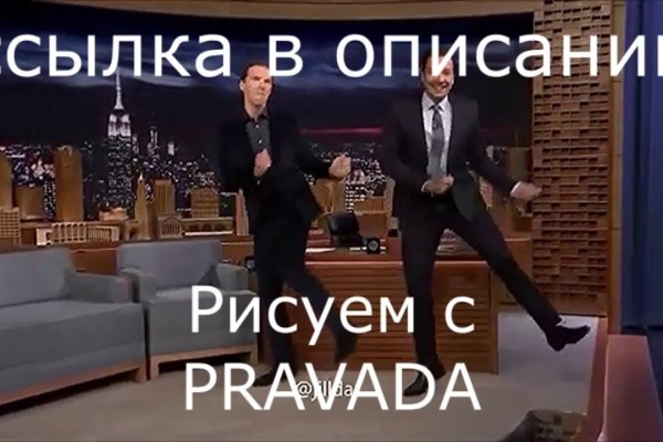 Кракен shop