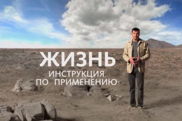 Переход на кракен