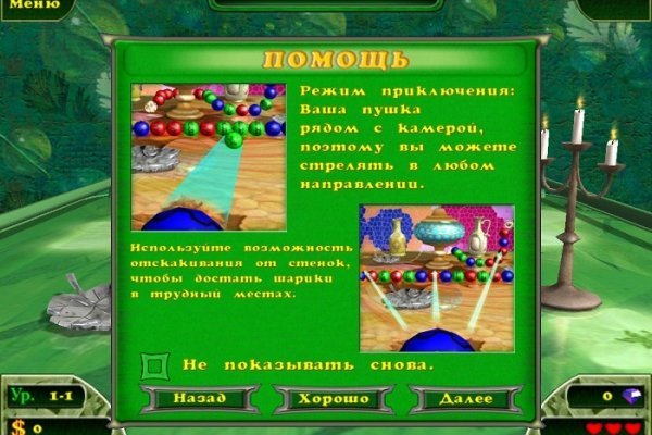 Кракен обход