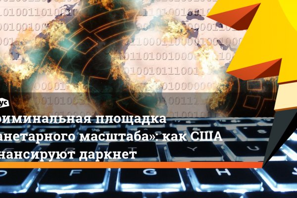 Как зайти на kraken маркетплейс