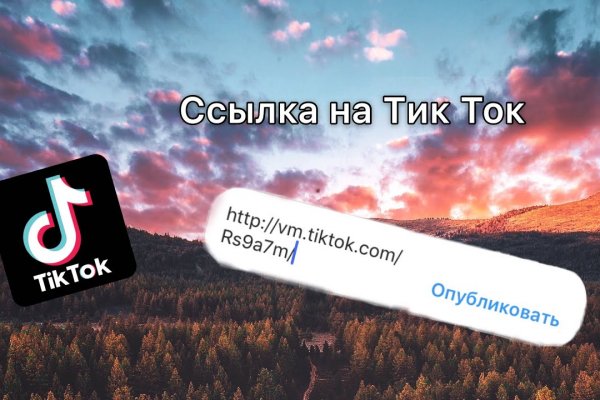 Действующие ссылки на кракен