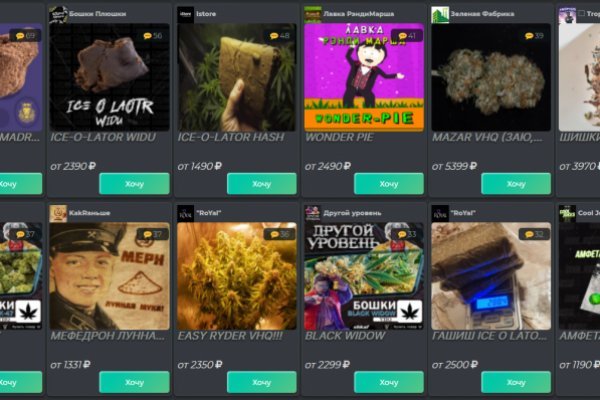 Kraken online