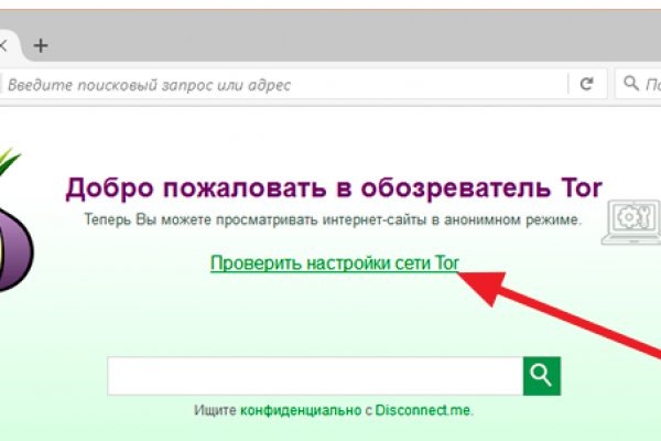 Зеркала сайта кракен tor