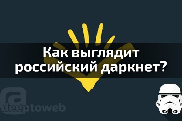 Кракен даркнет kraken link24 info