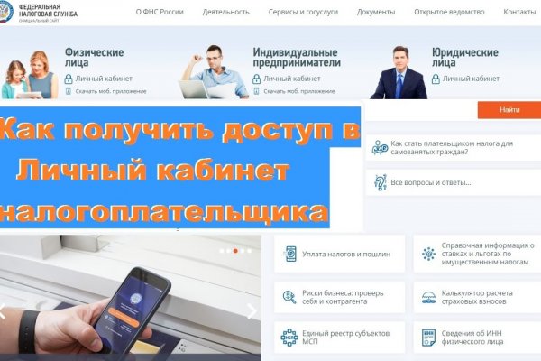 Аналог hydra