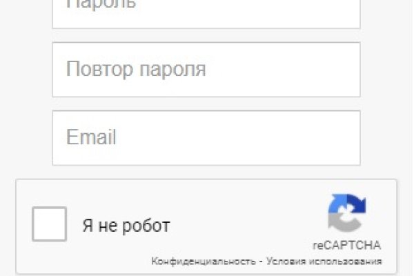 Kraken даркнет рынок