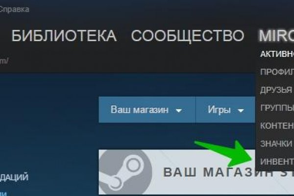 Кракен не работает сегодня