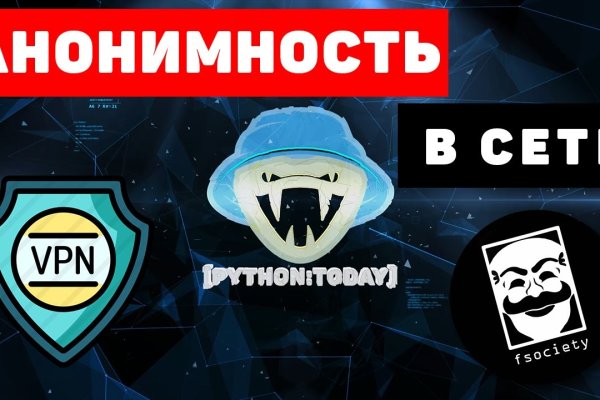 Кракен сайт даркнет