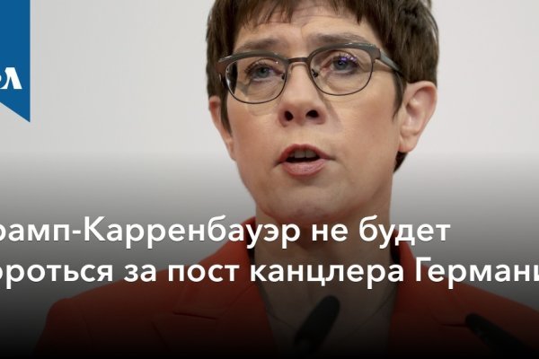 Кракен даркнет только через стор