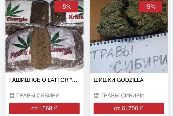 Кракен это современный даркнет маркетплейс