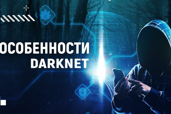 Кракен дарксайд 2025 ссылка