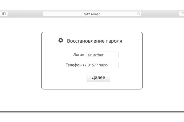 Clear ссылка на кракен