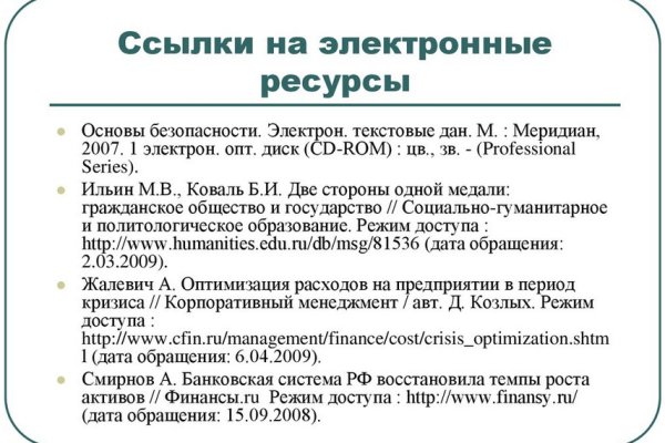 Kraken даркнет gigageek ru