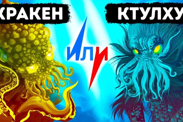 Кракен нарк