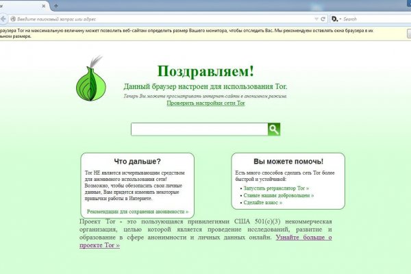 Ссылка на сайт кракен в тор браузере