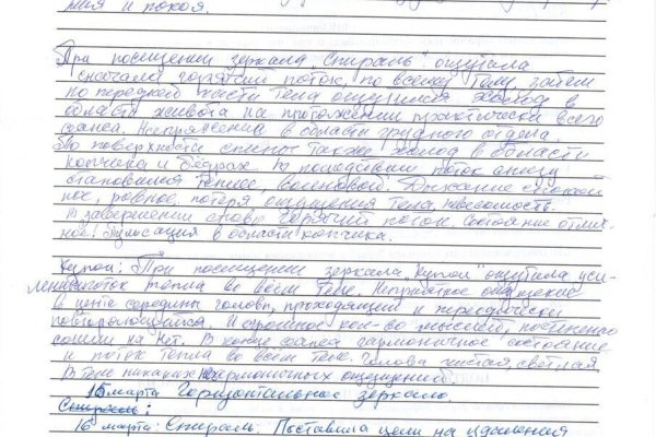 Кракен новая гидра