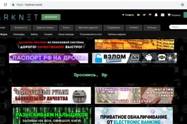 Кракен без тор