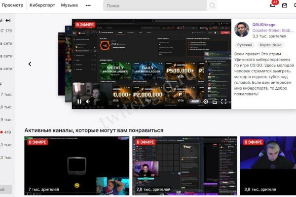 Взломали аккаунт кракен