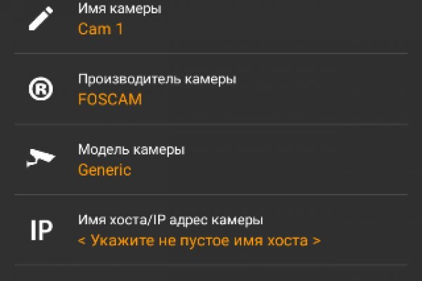 Кракен зайти зеркало