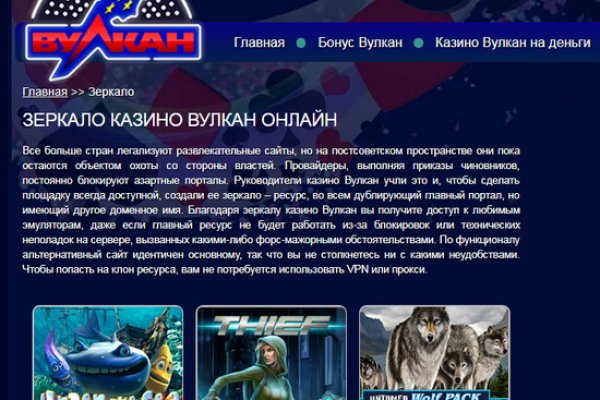 Восстановить аккаунт на кракене