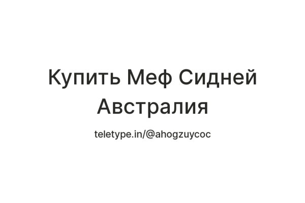 Кракен даркнет только через стор