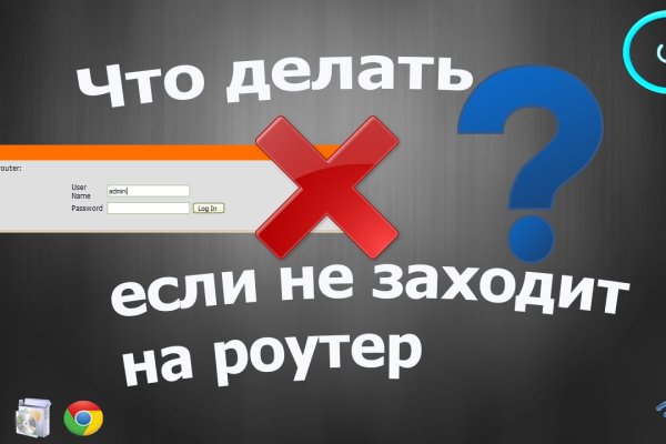 Рабочий кракен