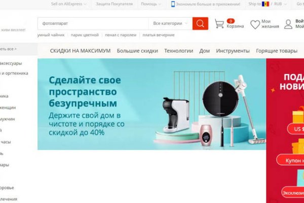 Рабочее зеркало кракен