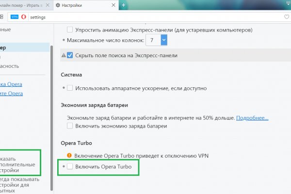 Кракен как зарегистрироваться