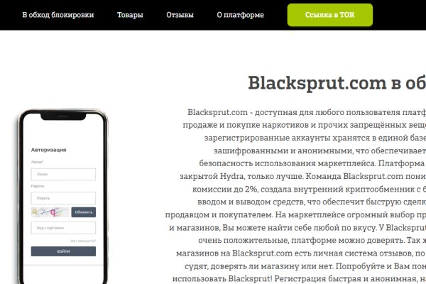 Kraken 13 at сайт