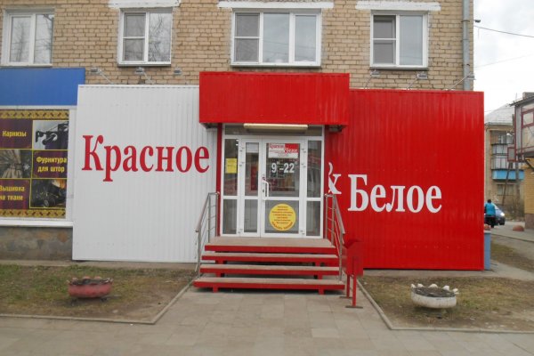Как восстановить доступ к аккаунту кракен