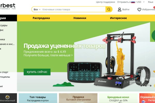 Кракен зеркало сегодня