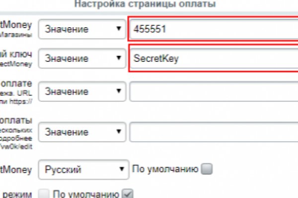 Ссылки на кракен мегу