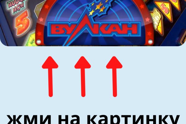 Ссылка на кракен через тор