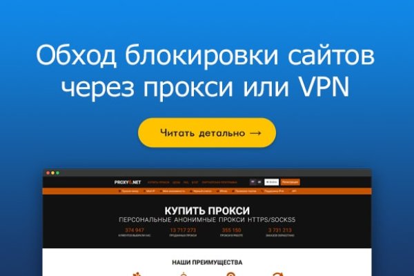 Где купить наркотиков