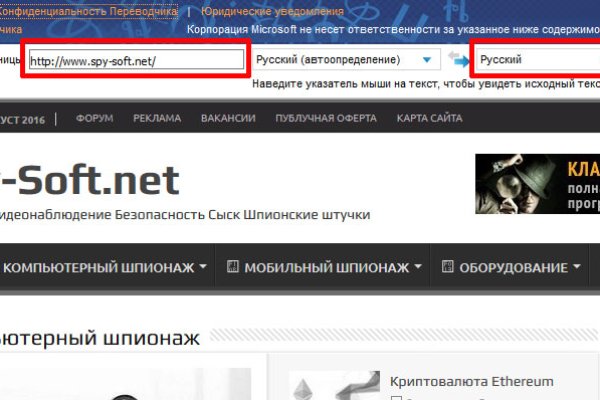 Ссылки мега кракен