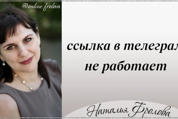 Магазины с наркотиками
