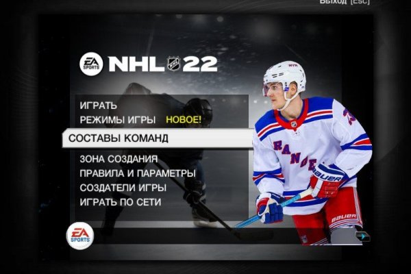 Кракен мп
