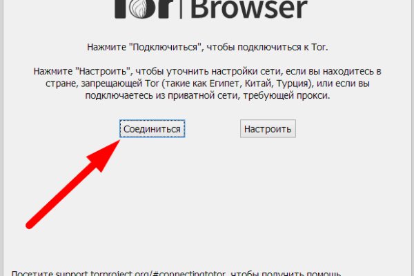 Кракен это что за магазин