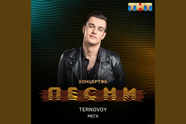 Кракен 9ат