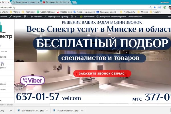 Даркнет кракен отзывы о платформе