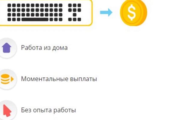 Как зайти на кракен без тора