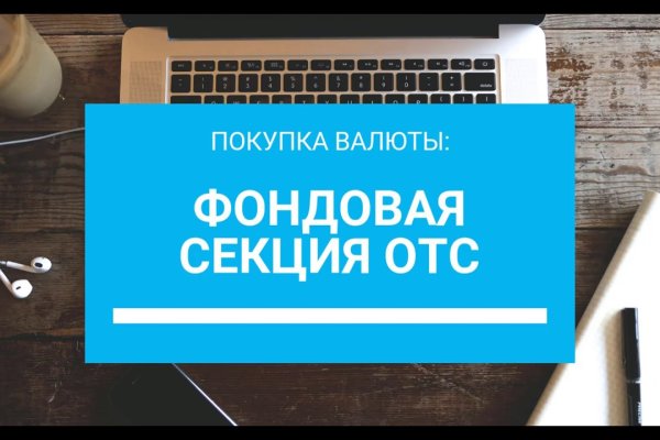 Сайт кракен онион