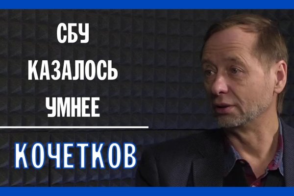 Кракен store