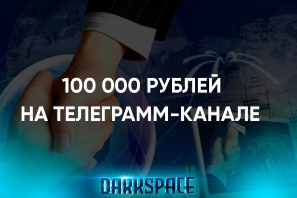 Кракен сегодня сайт зеркало