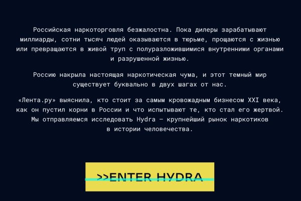 Покупки на кракене даркнет
